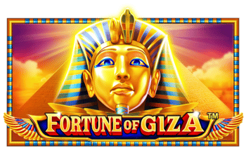 Amulet of Egypt