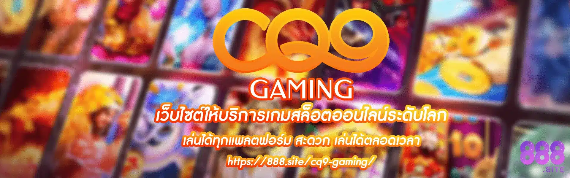 CQ9 Gaming