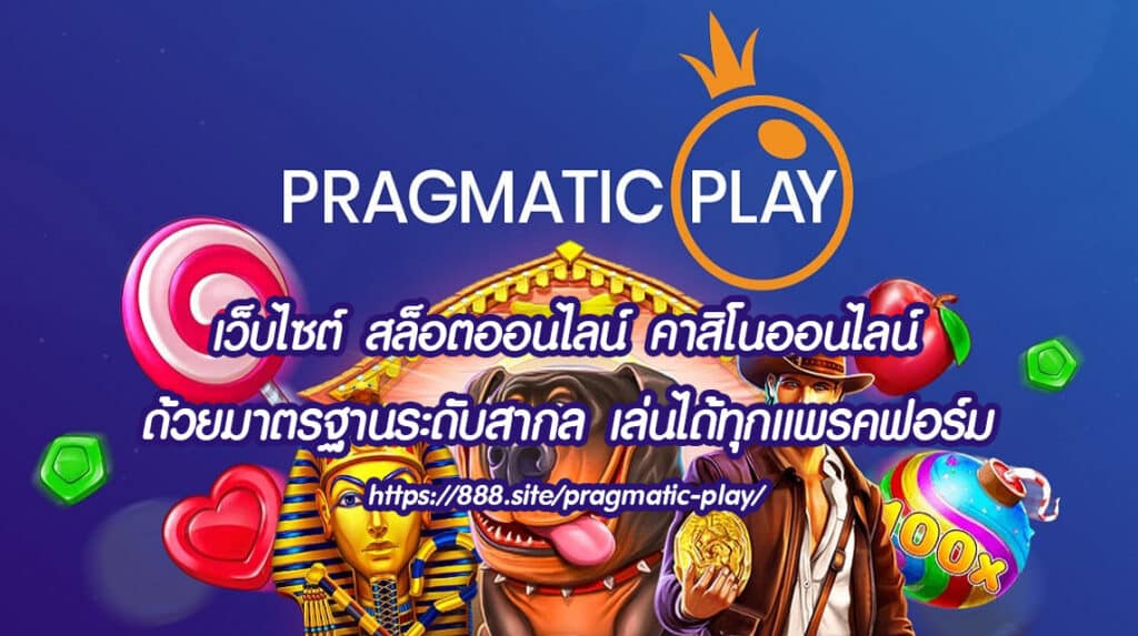pragmatic play