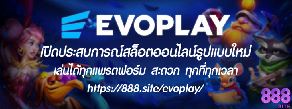 evoplay