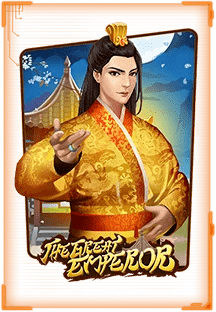 the great emperor