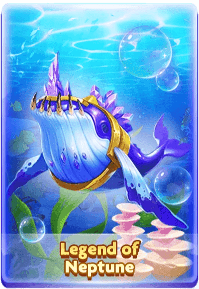 LegendOfNeptune